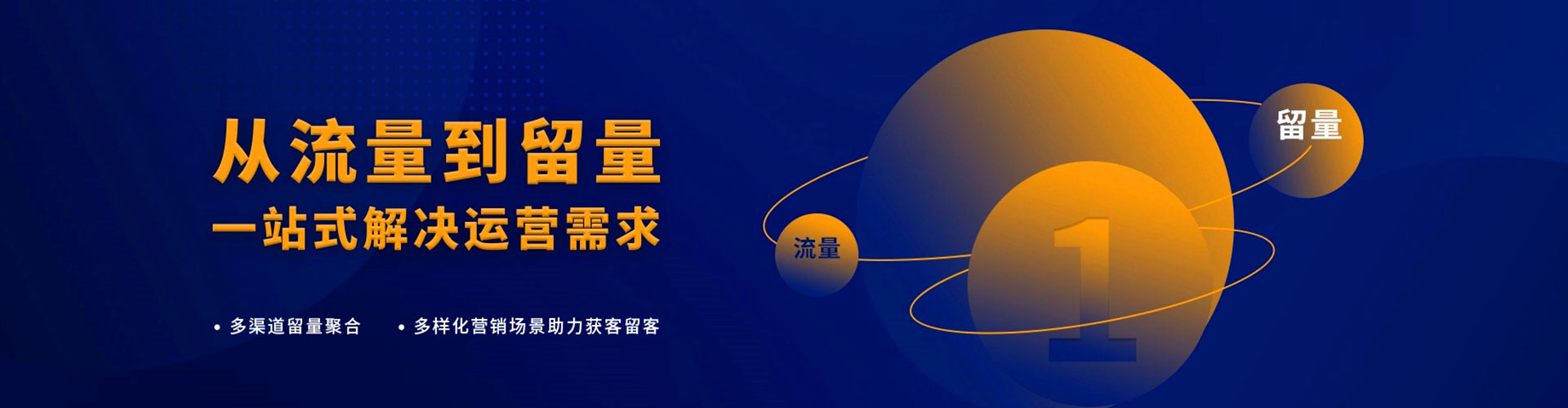 宜兰百度搜索推广