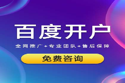 百度竞价广告的预算分配与投放周期规划