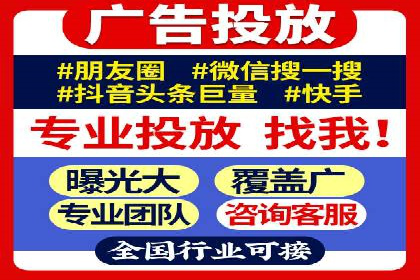 百度推广平台案例精选：揭秘热门广告策略